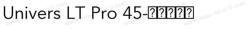 Univers LT Pro 45字体转换